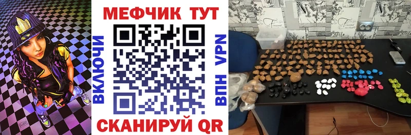 Купить закладку ГАШ  Галлюциногенные грибы  Альфа ПВП  Меф мяу мяу  Бошки Шишки  Солнечногорск