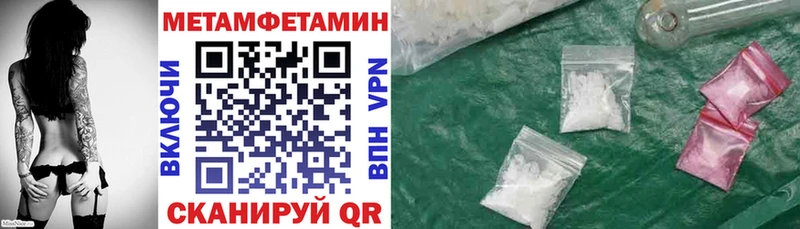 Amphetamine Premium  Купить закладки  Солнечногорск 