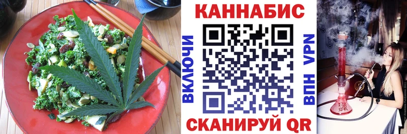 Печенье с ТГК конопля  Купить где  Солнечногорск 