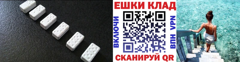 Экстази Cube  Купить закладки  Солнечногорск 