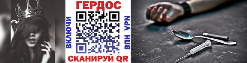 Героин афганец  Купить  Солнечногорск 