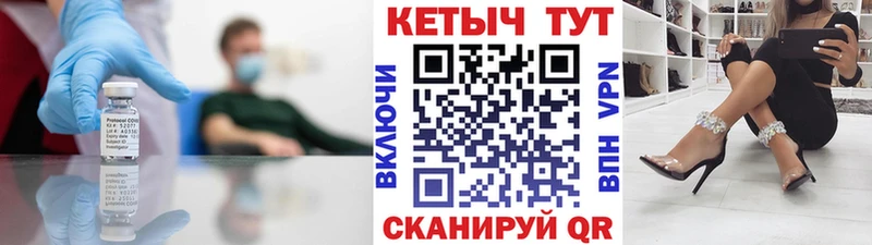 КЕТАМИН VHQ  Купить  Солнечногорск 