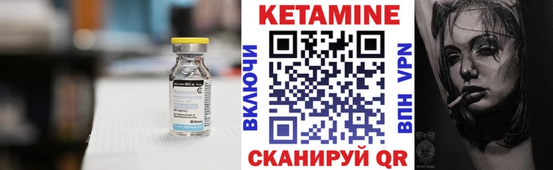 КЕТАМИН ketamine Солнечногорск