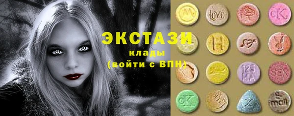 mdma Касимов