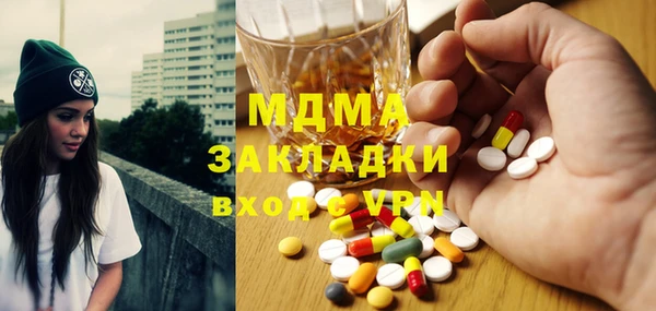 mdpv Карталы