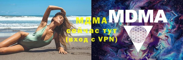 mdma Касимов