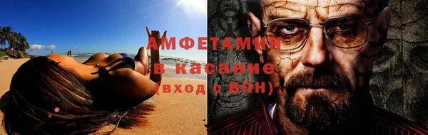 mdma Касимов