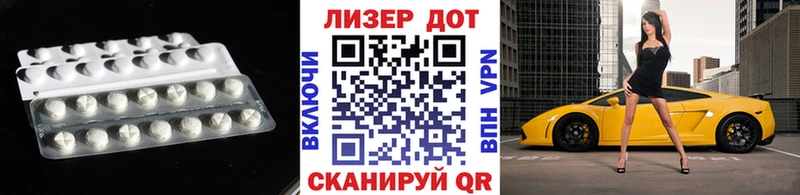Купить закладки  Солнечногорск  LSD-25 экстази ecstasy 