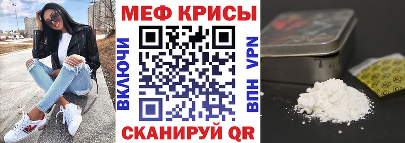 Купить где  Солнечногорск  Мефедрон mephedrone 