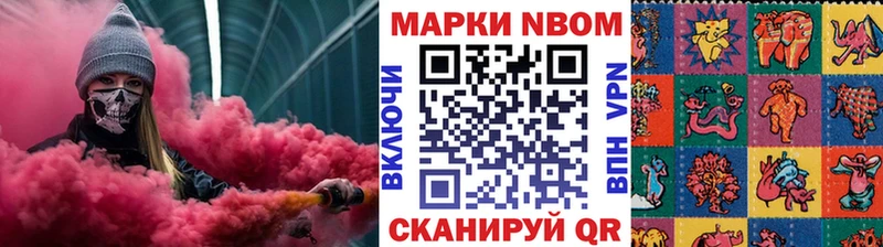 Купить где  Солнечногорск  Наркотические марки 1500мкг 