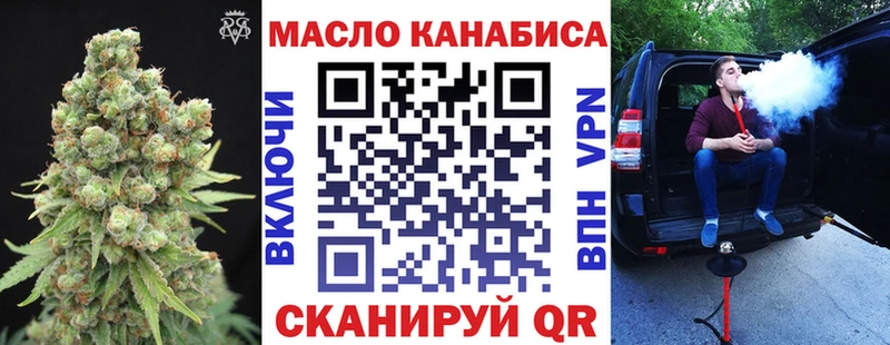 ТГК вейп с тгк  Купить закладки  Солнечногорск 